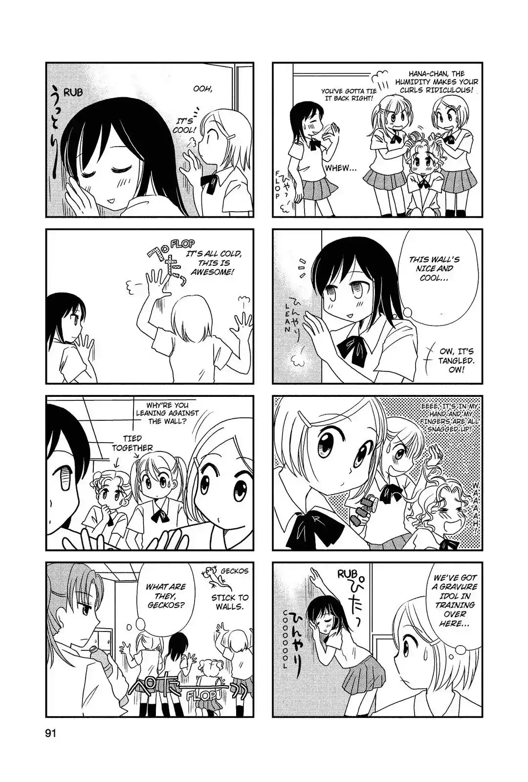 Morita-san wa Mukuchi Chapter 15 4